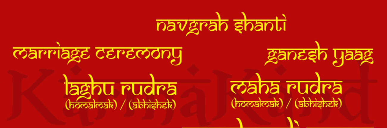 Pandit Pujari Banner 2